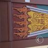 Mural releaf on Nueve de Julio