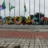 City name sign at the E20 turning circle equator manument (2)