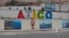 Atico sign at the entrance to the actual town of Atico (2)