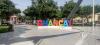 Chancay sign in the Plaza de Armas (2)