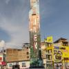 Jaen sign-monolith at Av. Pakamuros y Av. Mesones Muro y Jiron Maranon