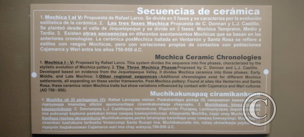 Museum-Tumbas Reales de Sipan (3)