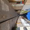 Calle Pardo from Route PE-28B