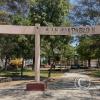 Parque San Juan Pablo II (5)