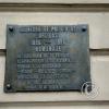 The building is the Police and Jail, built in 1891 at Calle Amaro Perreira Ramos y Av. Coronel Carlos Lecueder (2)